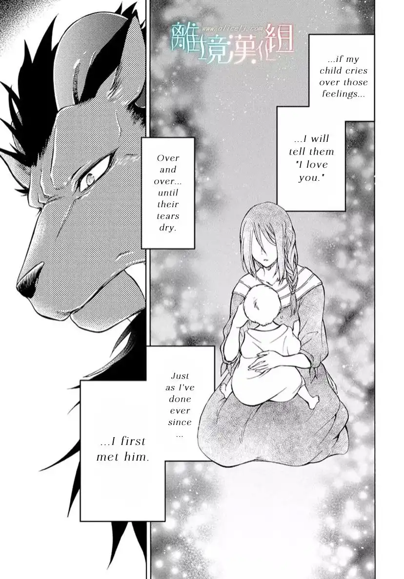 Niehime to Kemono no Ou Chapter 88 5